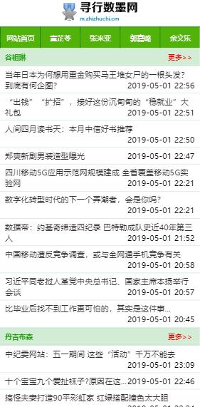 can you lose money on a winning bet