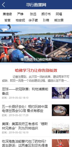 can you lose money on a winning bet